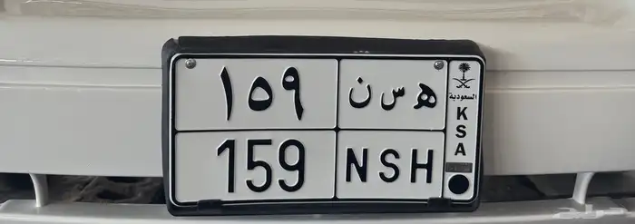 لوحه ھ س ن 159 0