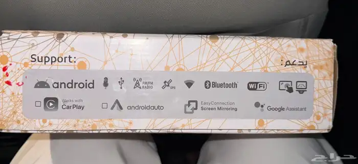 شاشة سيارة اندرويد 13 مقاس 10 انش 1