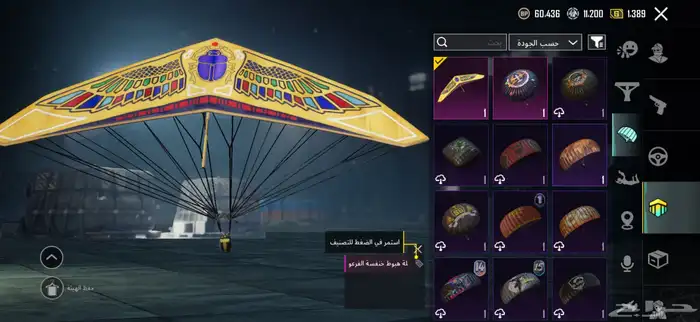 حساب ببجي للبيع 16