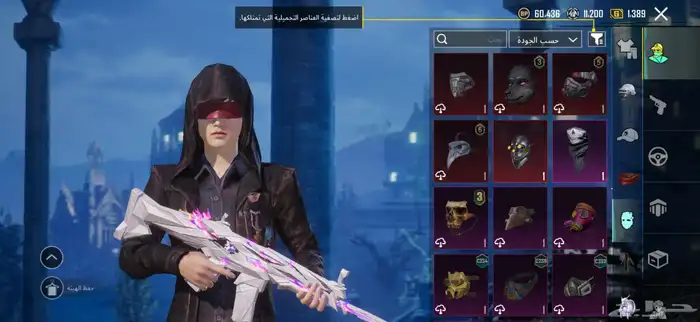 حساب ببجي للبيع 7