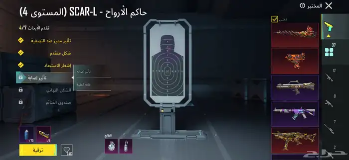 حساب ببجي للبيع 22