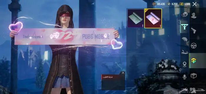 حساب ببجي للبيع 15