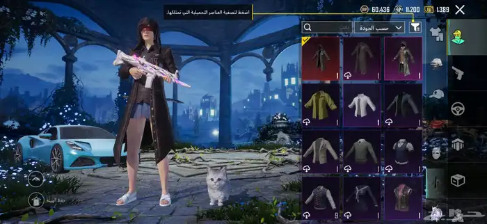 حساب ببجي للبيع 8