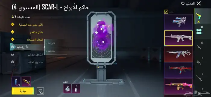 حساب ببجي للبيع 23