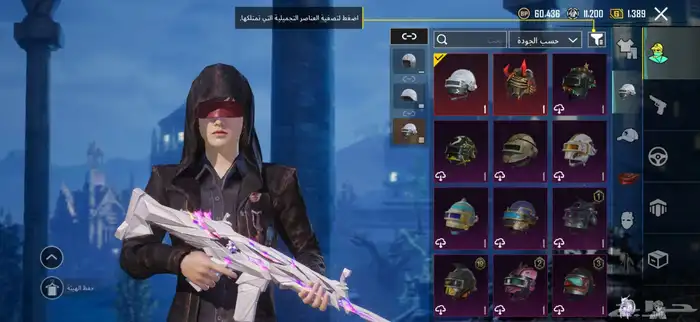 حساب ببجي للبيع 4