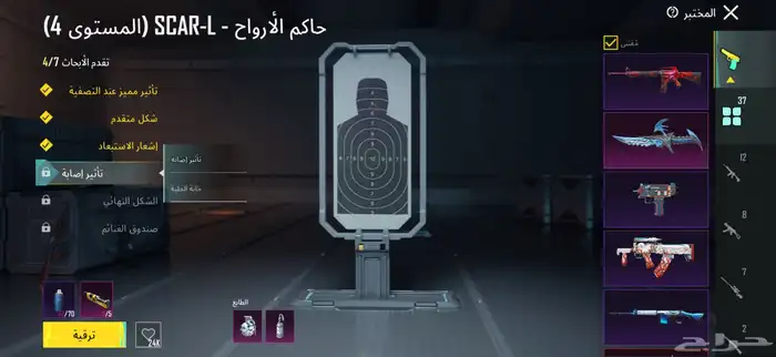 حساب ببجي للبيع 21