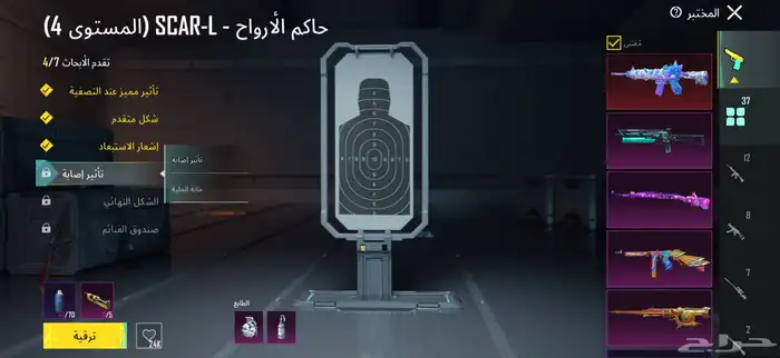 حساب ببجي للبيع 26