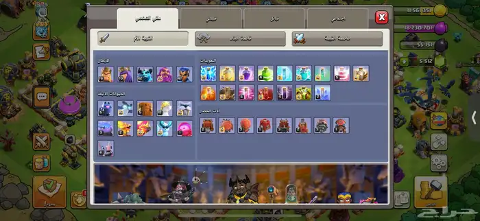 للبيع حساب كلاش أوف كلانس 17 نادر ومطور جدا 3