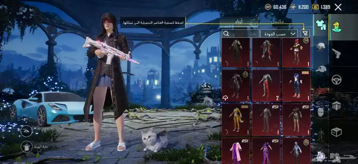 حساب ببجي للبيع 3