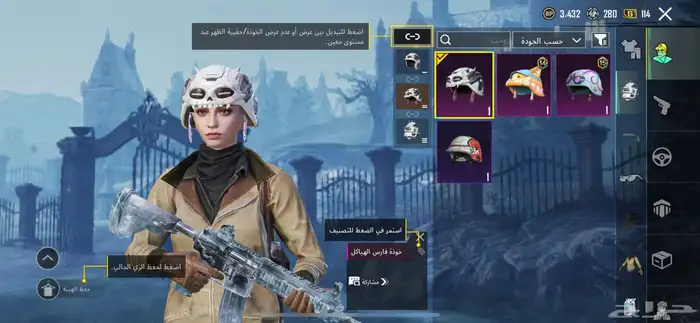 حساب ببجي للبيع 9