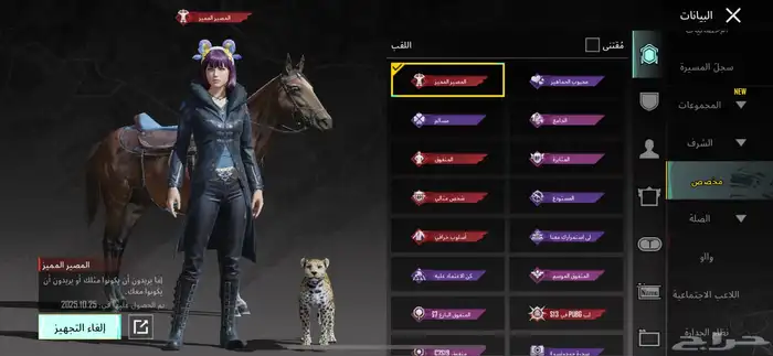 حساب ببجي 40