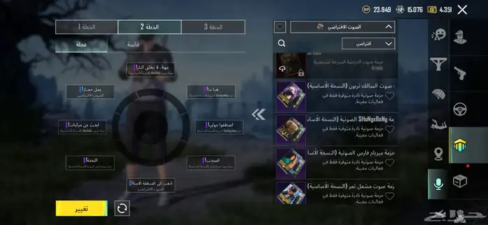 حساب ببجي عالمي للبيع 38