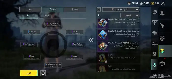 حساب ببجي عالمي للبيع 39