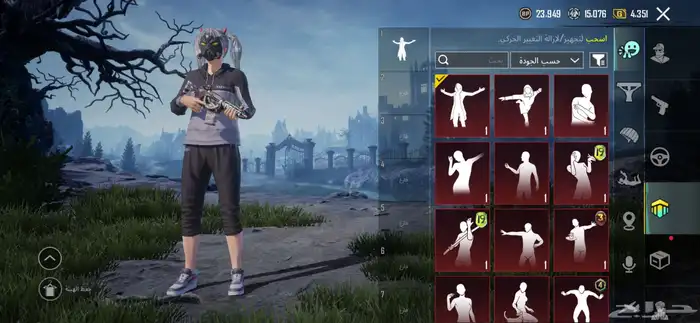 حساب ببجي عالمي للبيع 31