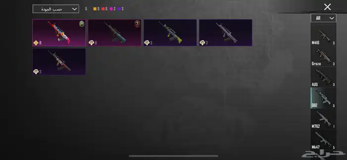 حساب ببجي 25