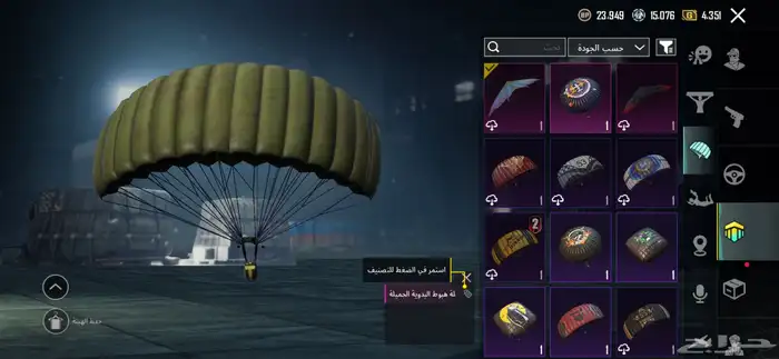 حساب ببجي عالمي للبيع 34