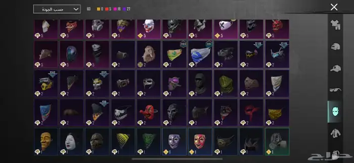 حساب ببجي 15