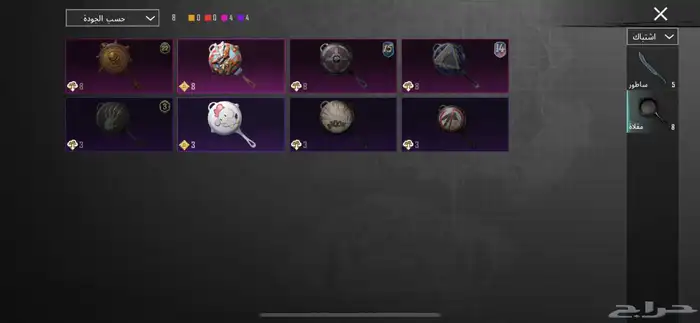 حساب ببجي 38