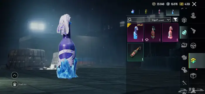 حساب ببجي عالمي للبيع 44