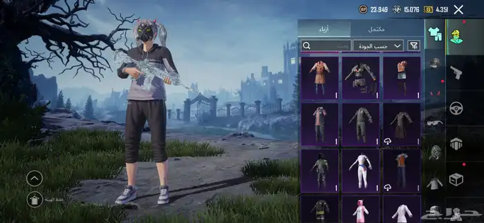 حساب ببجي عالمي للبيع 4