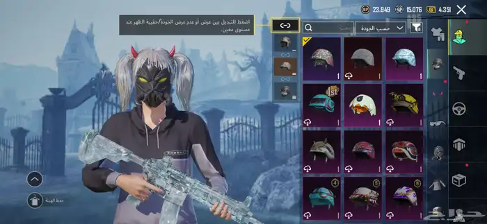 حساب ببجي عالمي للبيع 6