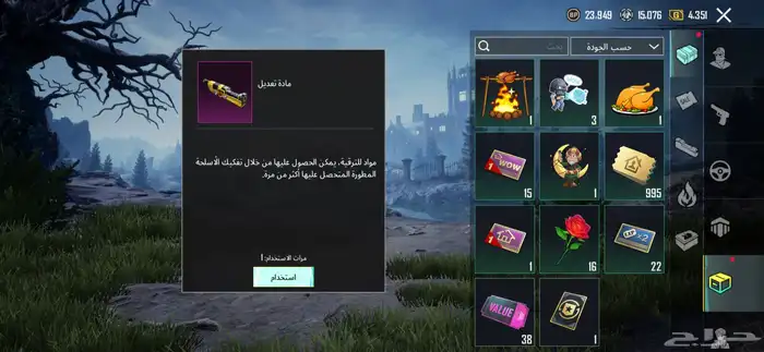 حساب ببجي عالمي للبيع 47