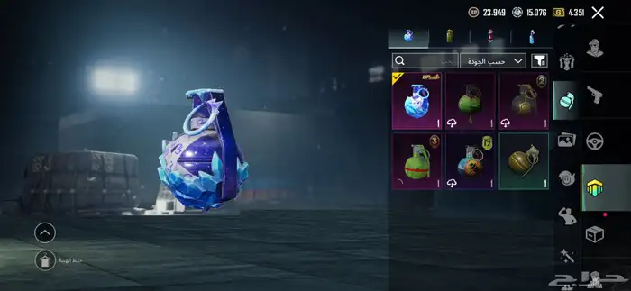 حساب ببجي عالمي للبيع 41