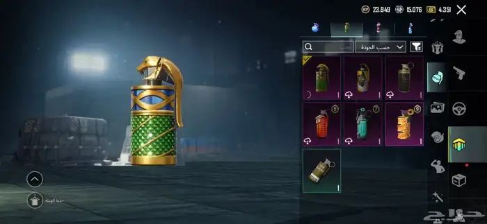 حساب ببجي عالمي للبيع 42