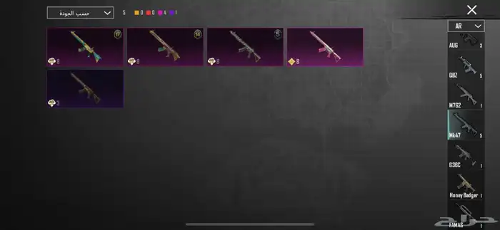 حساب ببجي 30