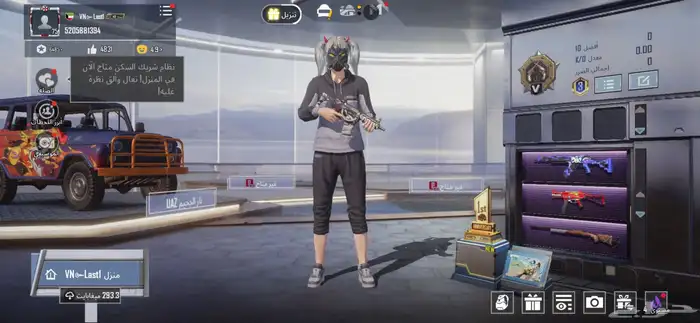 حساب ببجي عالمي للبيع 51