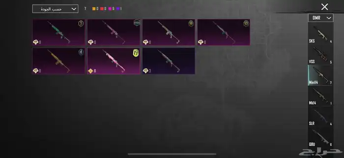 حساب ببجي 35