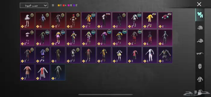 حساب ببجي للبيع 6