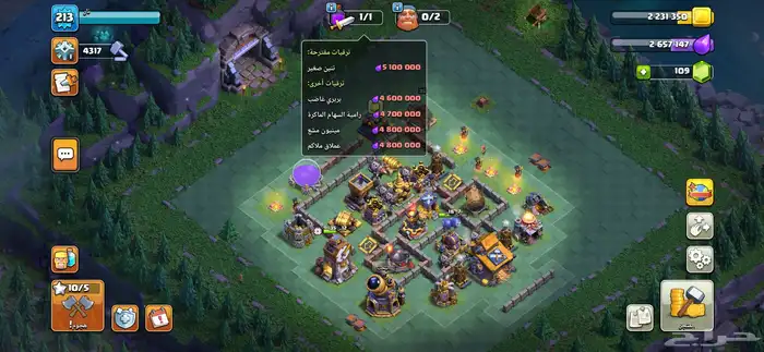 كلاش اوف كلانس 7