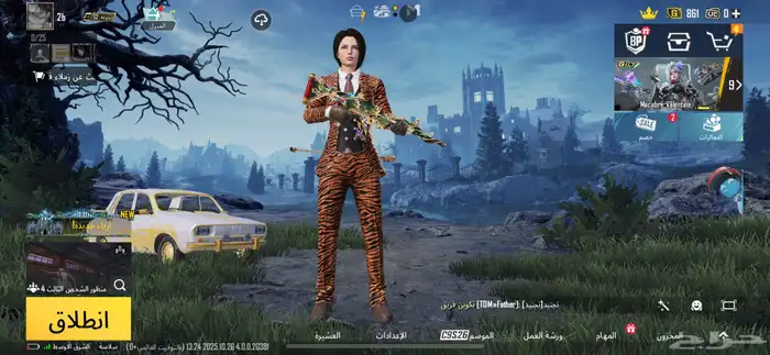 ببجي حساب لا البيع البيع مستعجل السعر1600صامل تعال 1