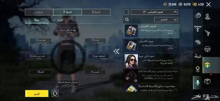 حساب ببجي عالمي للبيع 36