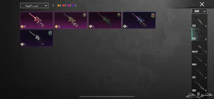 حساب ببجي 36