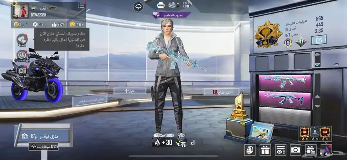 حساب ببجي للبيع 2