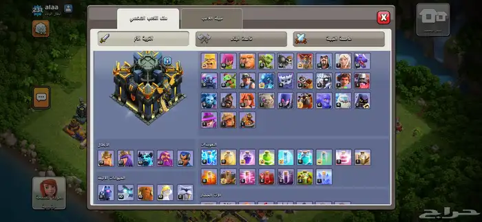 كلاش اوف كلانس 0