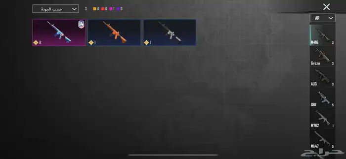 حساب ببجي 22