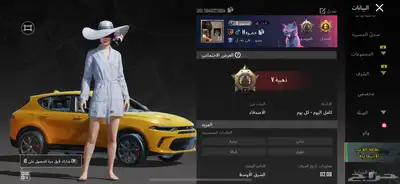 حساب ببجي 100 ريال موقع مكه index