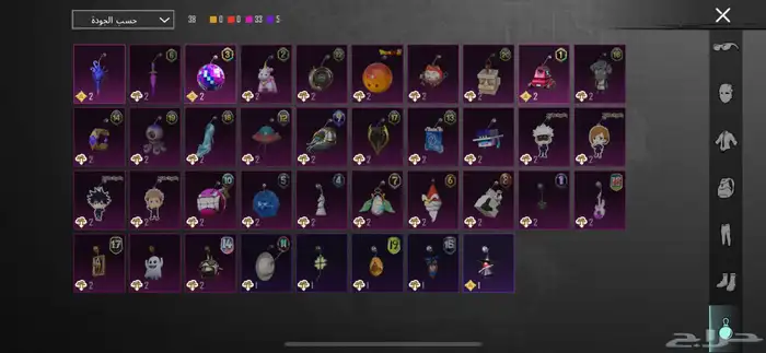 حساب ببجي 20