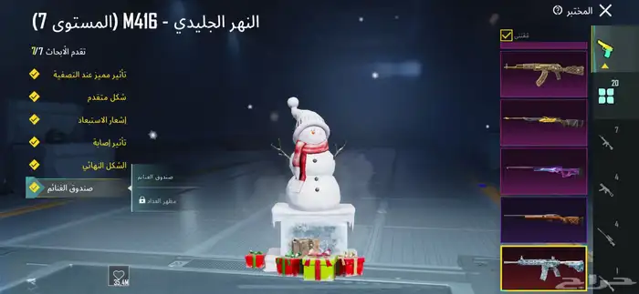 حساب ببجي للبيع 0