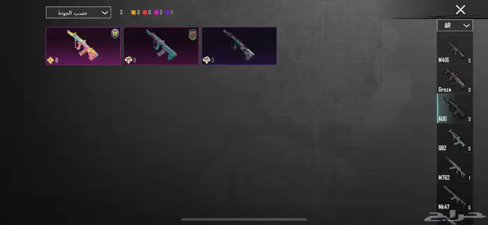 حساب ببجي 26