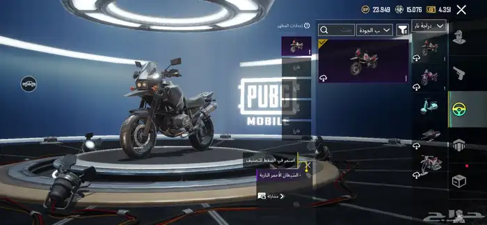 حساب ببجي عالمي للبيع 29