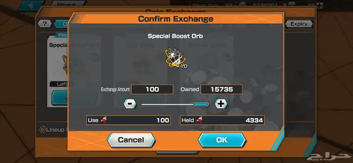 باونتي راش حساب للبيع صيده 2