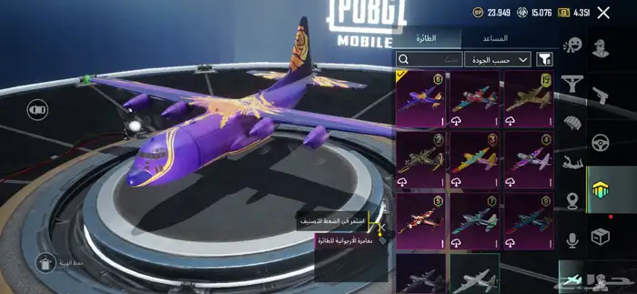 حساب ببجي عالمي للبيع 40