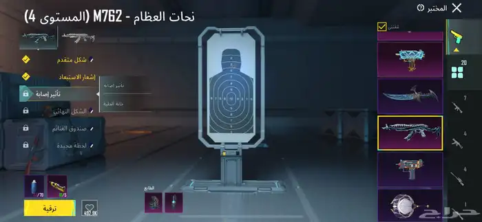 حساب ببجي للبيع 1