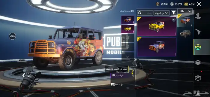 حساب ببجي عالمي للبيع 28