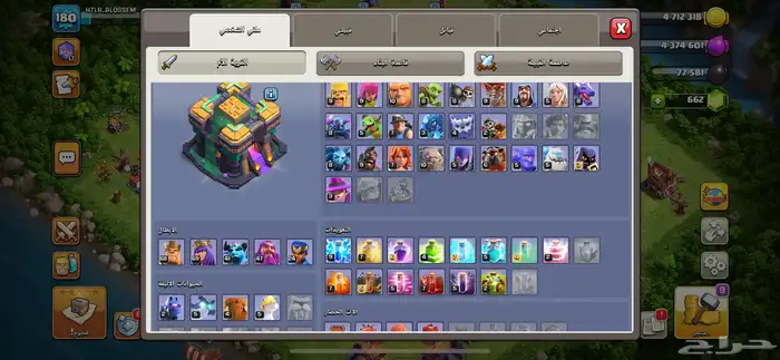 قريه كلاش اوف كلانس 14 ماكس 1