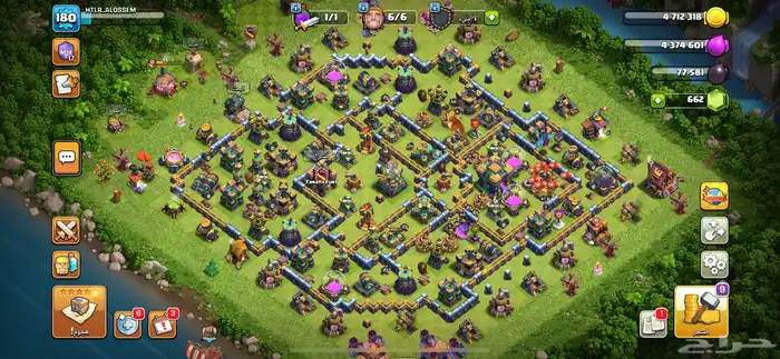 قريه كلاش اوف كلانس 14 ماكس 0